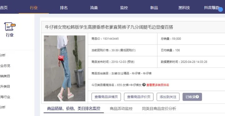 拼多多开店流程及费用(如何在拼多多上开店)