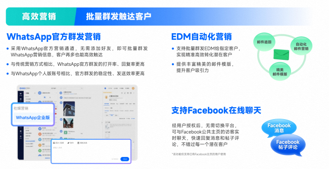 OKKI-外贸生意智能工作台