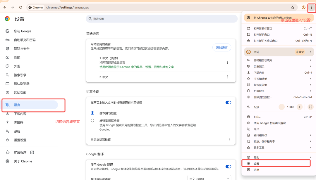 2025年谷歌账号注册教程(申请google账号流程)