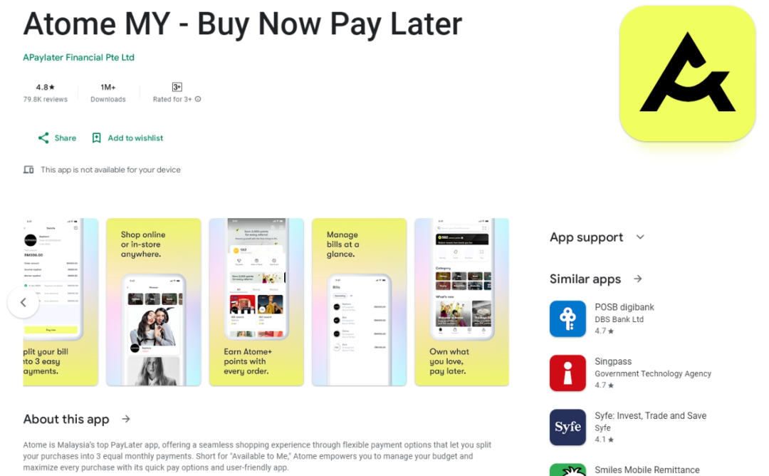Atome-先买后付平台