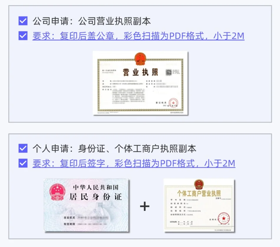 商标注册申请需要什么材料(如何申请商标)