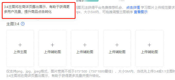 抖音商品类目查询(抖店上架商品流程)