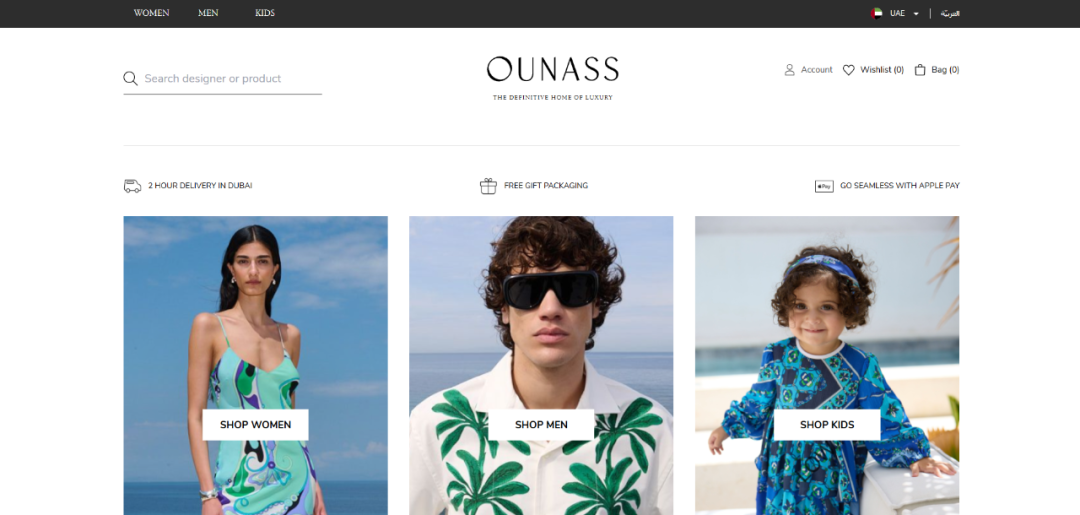Ounass-中东奢侈品电商平台