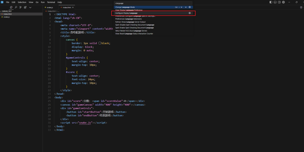 Cursor使用教程(Cursor下载登录及常用快捷键)