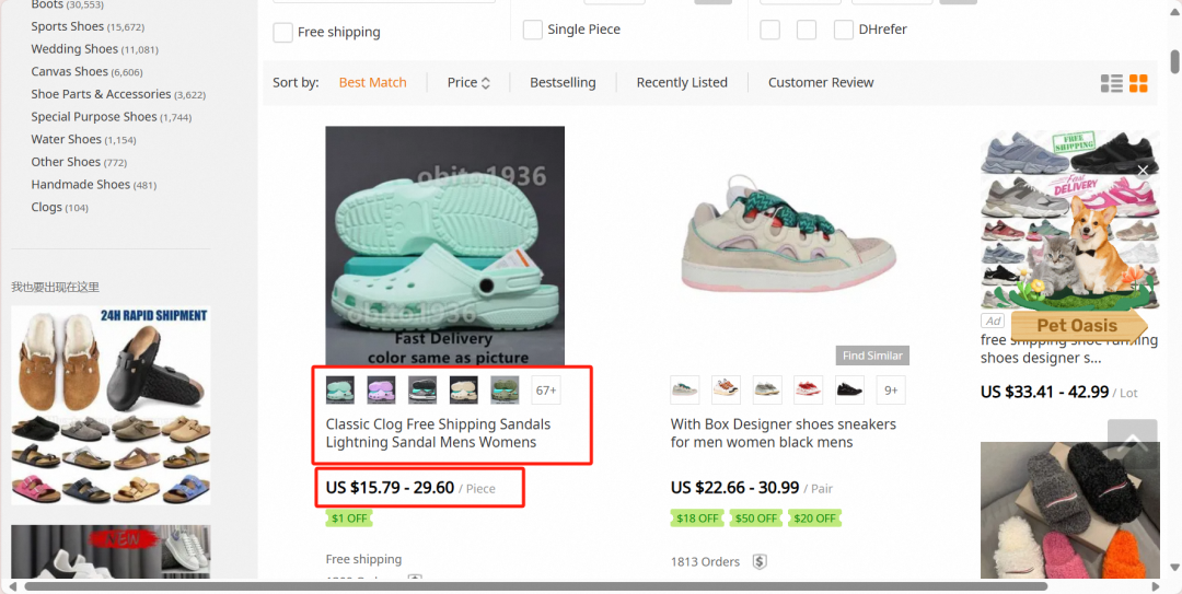 敦煌网跨境电商入门完整教程(敦煌网官网入口)