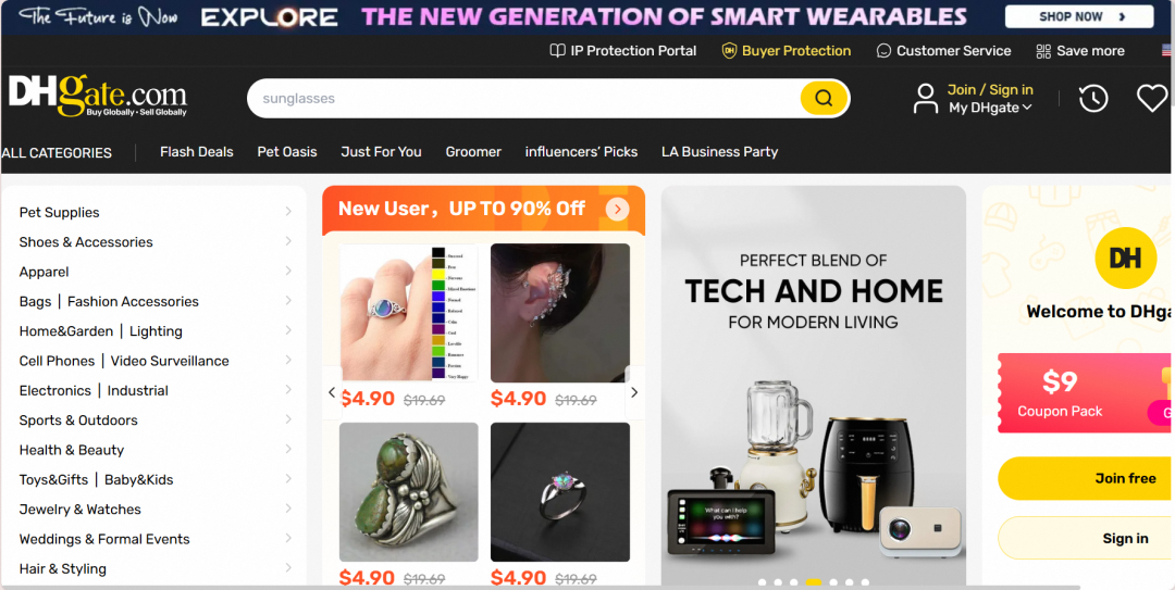 敦煌网跨境电商入门完整教程(敦煌网官网入口)