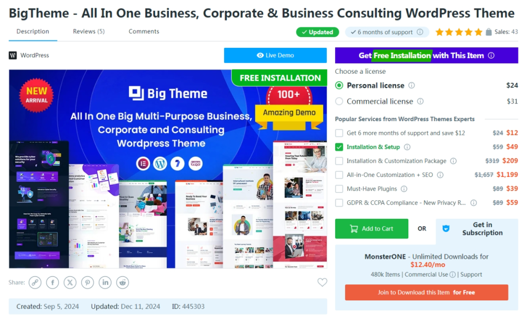 Template Monster-网页模板主题平台