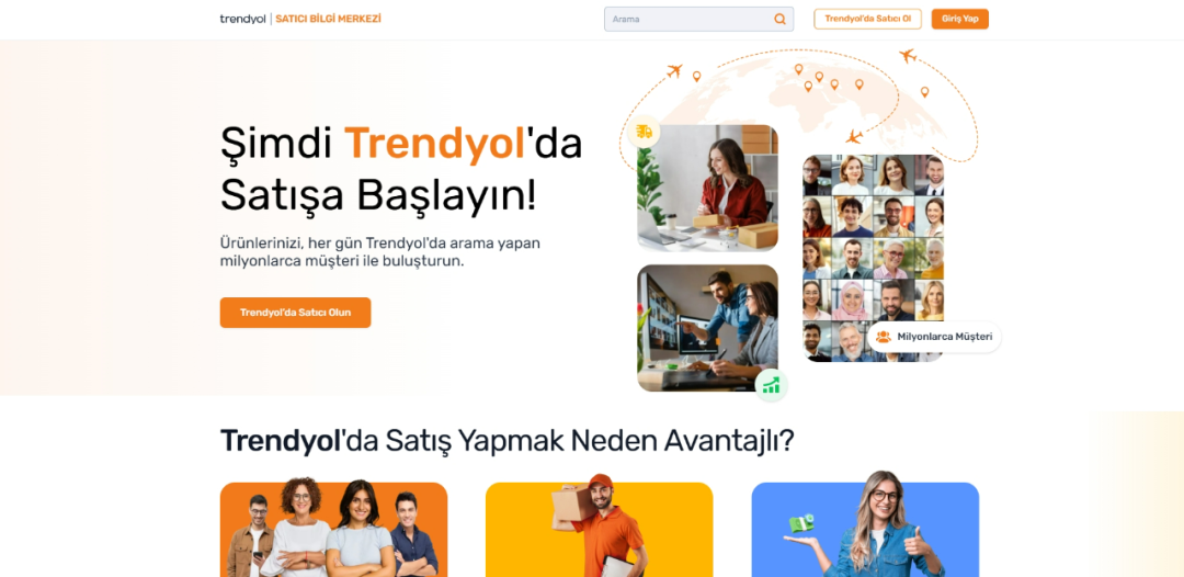 土耳其Trendyol官网入口(Trendyol入驻条件及流程)