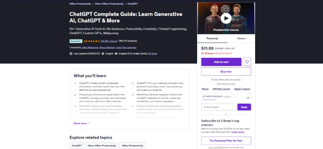 ‌‌Udemy-在线课程学习平台