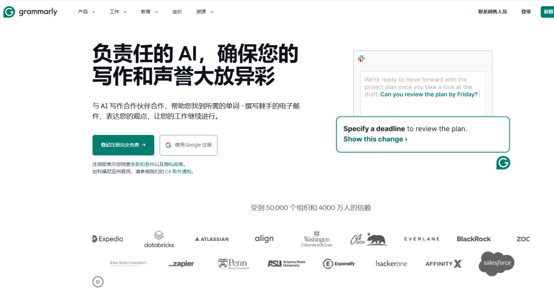 外贸常用工具软件(外贸人工具大全)