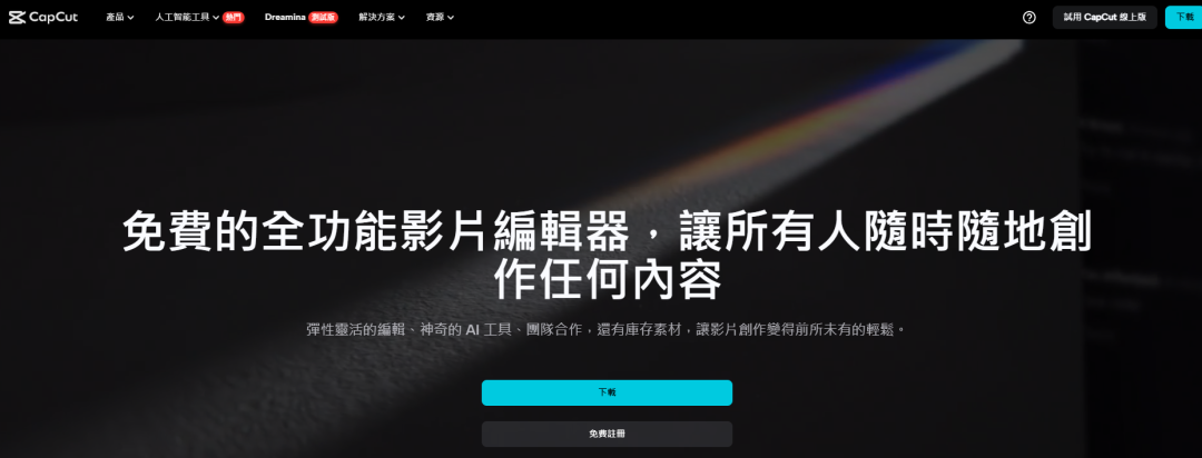 外贸常用工具软件(外贸人工具大全)