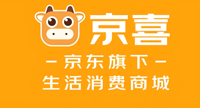 京喜自营和京东自营的区别(京喜自营怎么入驻)
