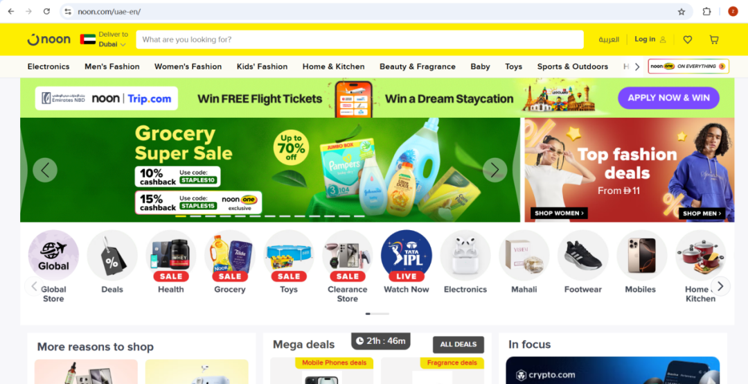 Noon-中东第二大电商平台