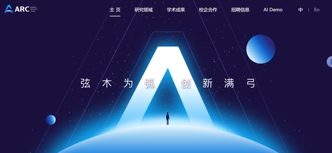 ARC图片增强