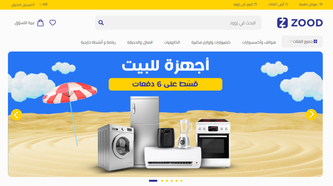 ZoodMall-瑞士跨境电商平台