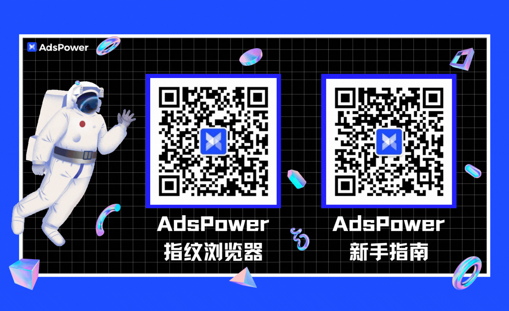 多店铺运营频频封号?跨境电商人,你可能还缺个“环境管理工具”