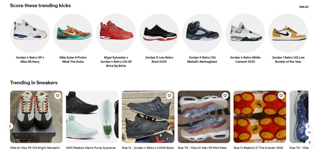 eBay官网入口(eBay跨境电商平台介绍)