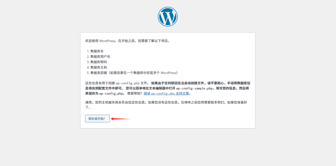 宝塔面板一键部署wordpress(宝塔wordpress建站教程)