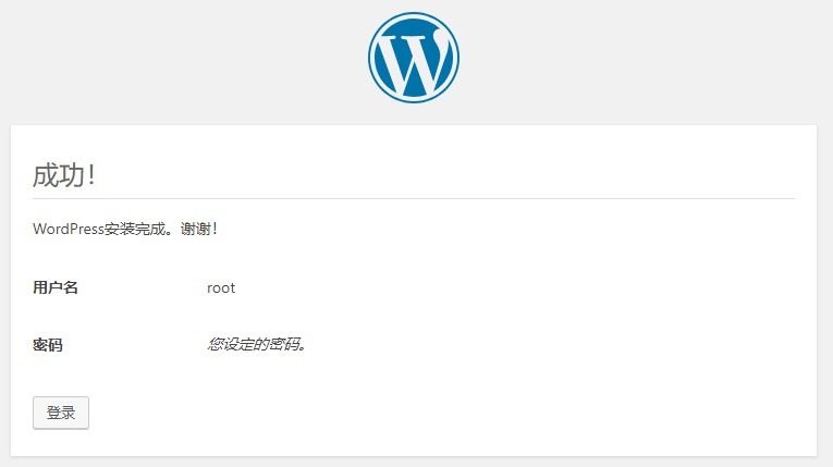 宝塔面板一键部署wordpress(宝塔wordpress建站教程)