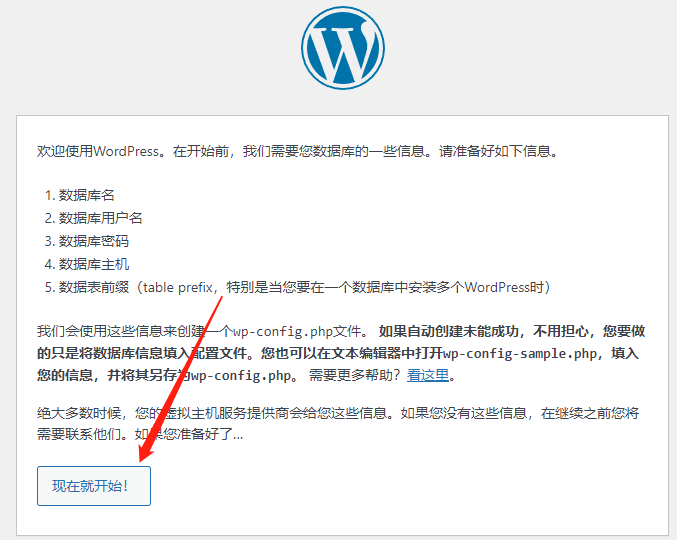 宝塔面板搭建网站教程(宝塔面板怎么建站)