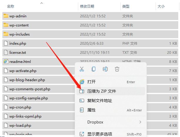 宝塔面板搭建网站教程(宝塔面板怎么建站)