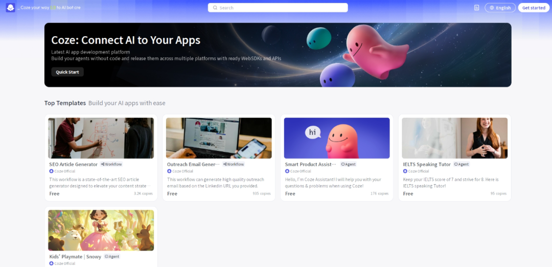 ‌‌Coze(扣子)-智能体开发平台