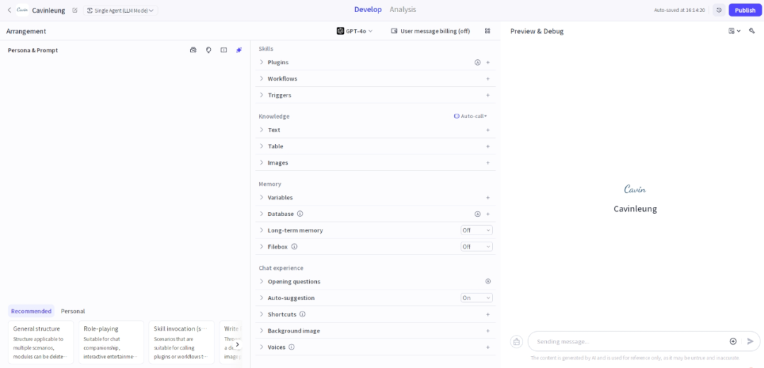 ‌‌Coze(扣子)-智能体开发平台
