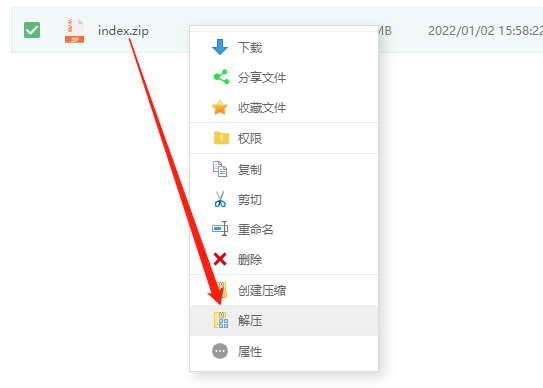 宝塔面板搭建网站教程(宝塔面板怎么建站)