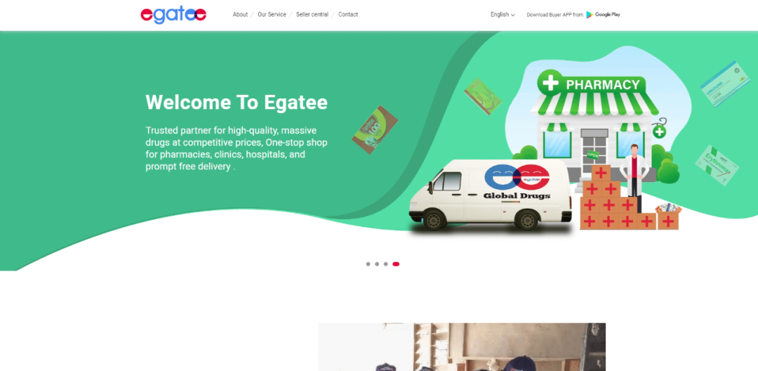 Egatee电商平台官网(Egatee入驻条件及流程)