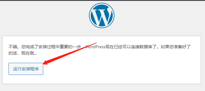 宝塔面板搭建网站教程(宝塔面板怎么建站)