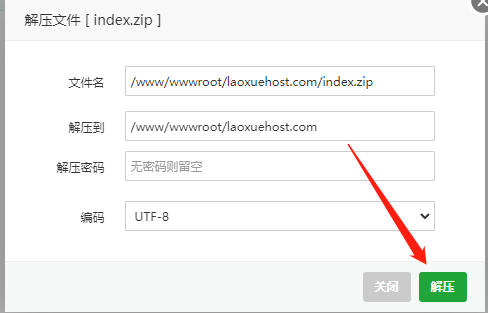 宝塔面板搭建网站教程(宝塔面板怎么建站)
