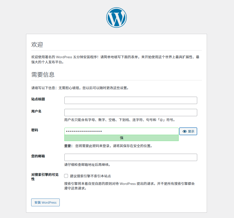 宝塔面板一键部署wordpress(宝塔wordpress建站教程)