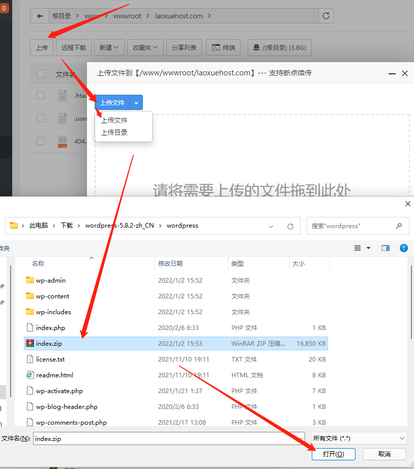 宝塔面板搭建网站教程(宝塔面板怎么建站)