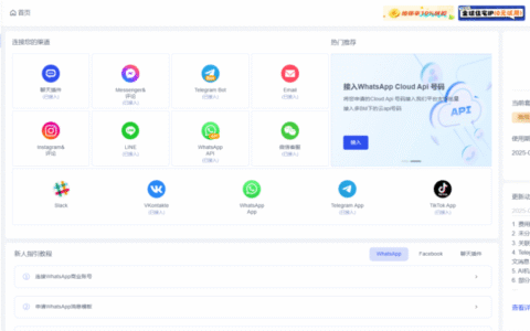 SaleSmartly-全球渠道智能客服系统