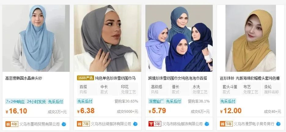 TikTok如何选品(TikTok选品方法和技巧)