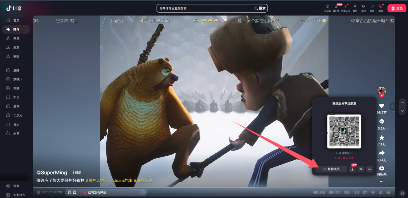 SanpAny官网入口(万能视频图片解析SanpAny)