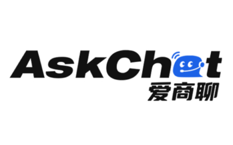 AskChat爱商聊-跨境电商智能客户系统