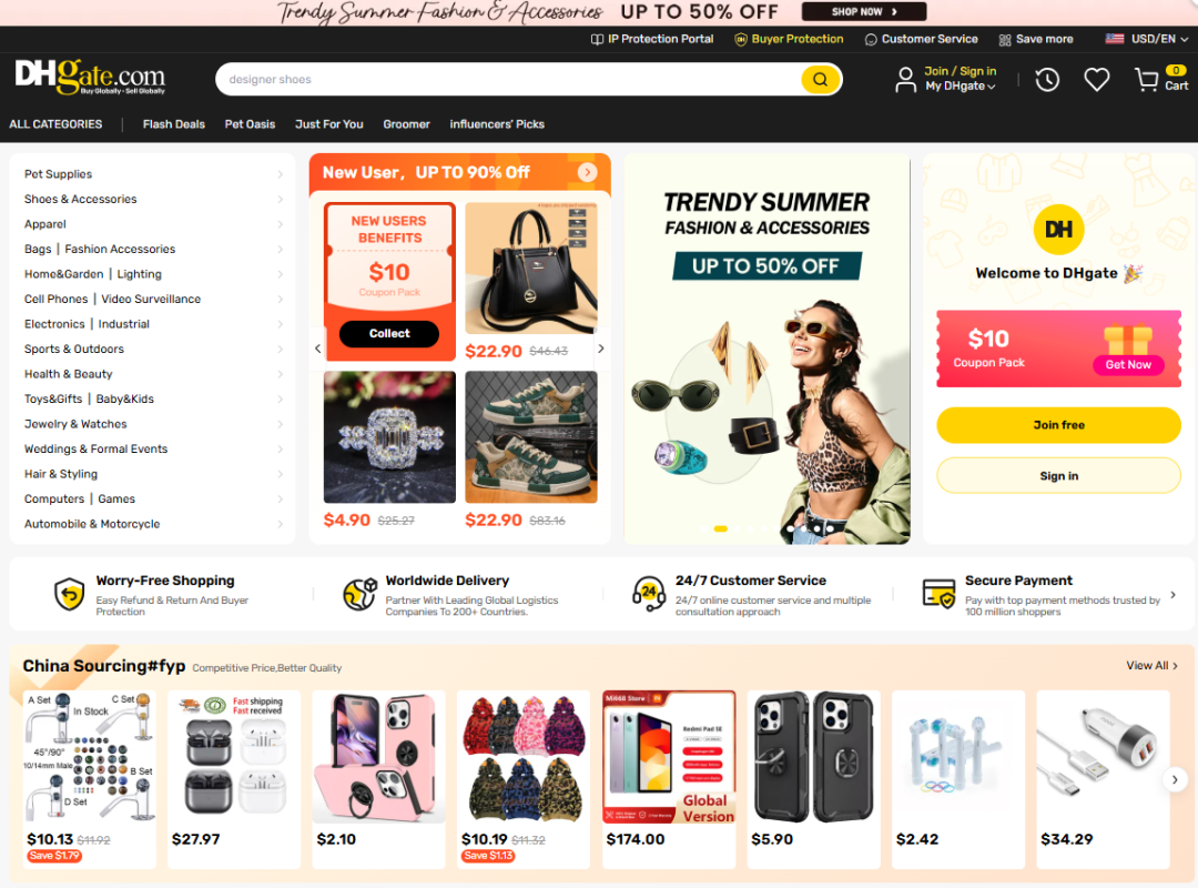 敦煌网官网入口(敦煌网入驻条件)