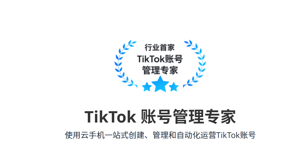 GeeLark云手机怎么收费(GeeLark云手机价格套装)