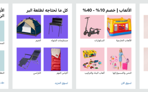 亚马逊推出“价格历史”功能