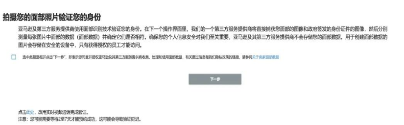 亚马逊新店铺审核流程(亚马逊资质审核常见问题)