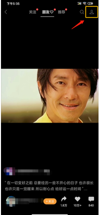 如何在视频号直播(视频号开直播详细步骤)