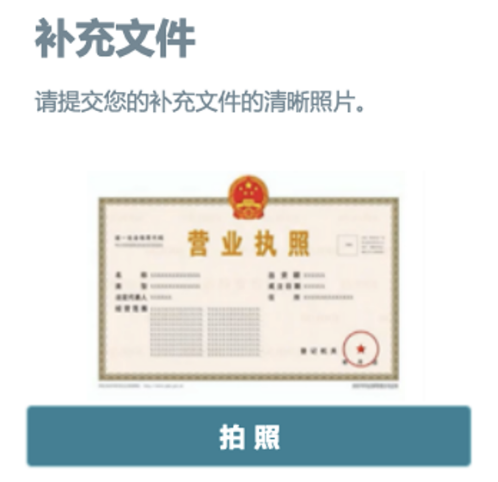 亚马逊新店铺审核流程(亚马逊资质审核常见问题)