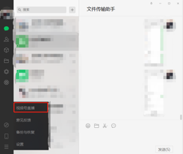 如何在视频号直播(视频号开直播详细步骤)