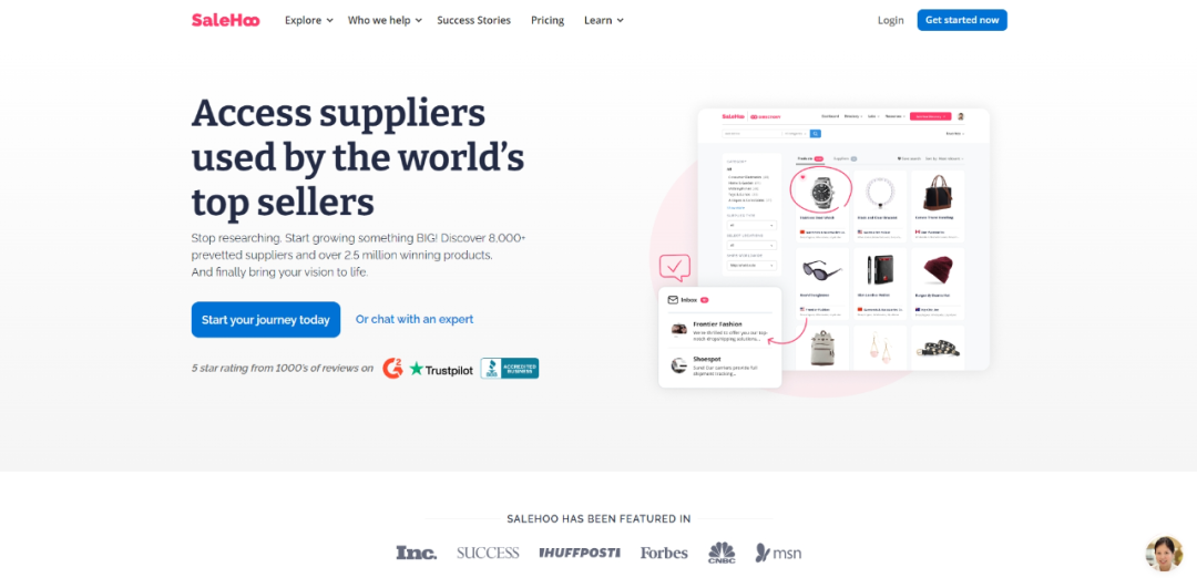 SaleHoo一件代发批发平台