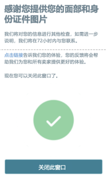 亚马逊新店铺审核流程(亚马逊资质审核常见问题)