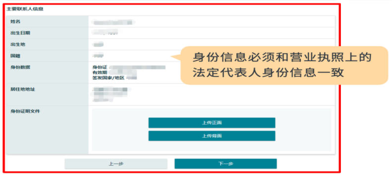 亚马逊新店铺审核流程(亚马逊资质审核常见问题)