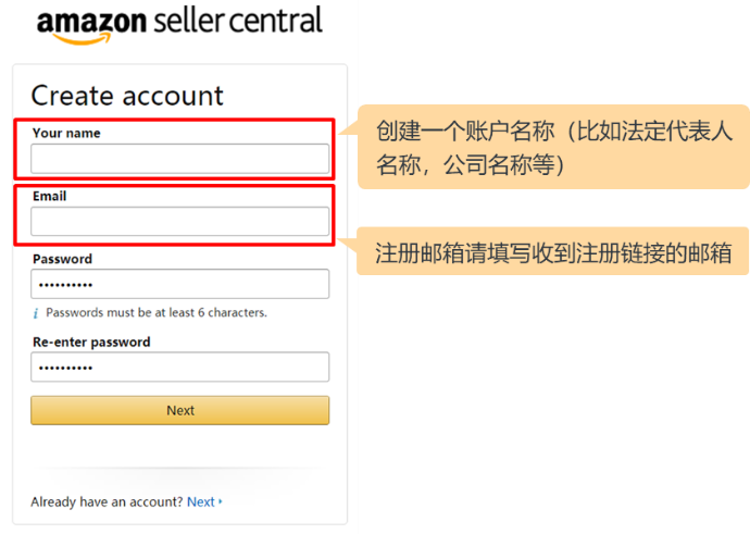 亚马逊自注册开店流程(亚马逊注册开店流程资料)