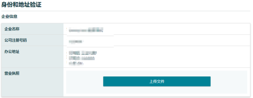 亚马逊新店铺审核流程(亚马逊资质审核常见问题)