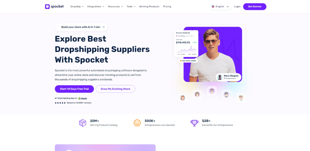 Spocket-跨境电商一件代发平台